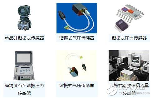 谐振式传感器解析,谐振式传感器工作原理,类型,优缺点