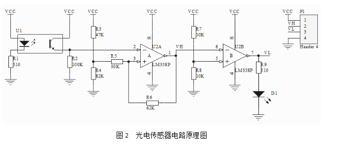 光电传感器电路原理图解