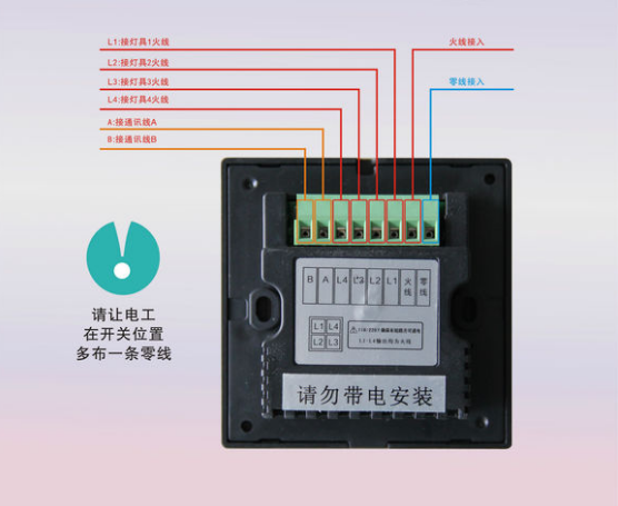 触摸延时开关接线步骤解析