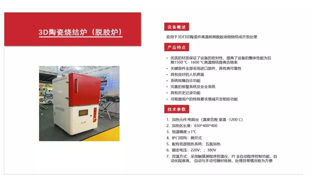 上海升利测试仪器有限公司