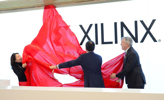 Xilinx北京隆重进驻新址 新十年“芯”征程全面启航