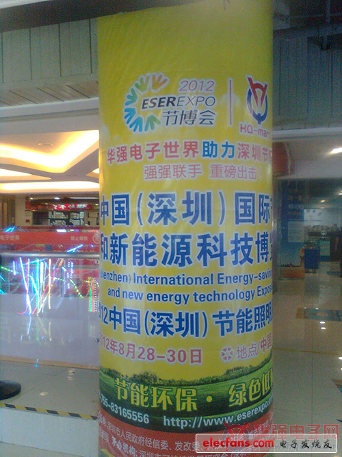 2012节博会百万推广计划,倾力打造品质盛会