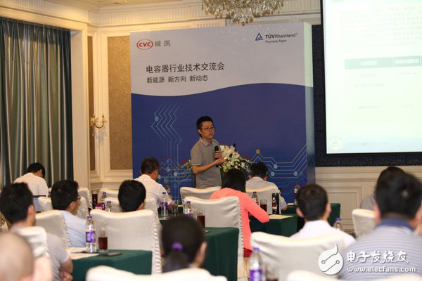 关于一场电容器的技术盛宴 最新技术规范及出口认证要求解析