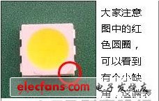 封装LED发光二极管正负极判断