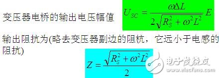 变压器电桥的原理图以及其优点和缺点