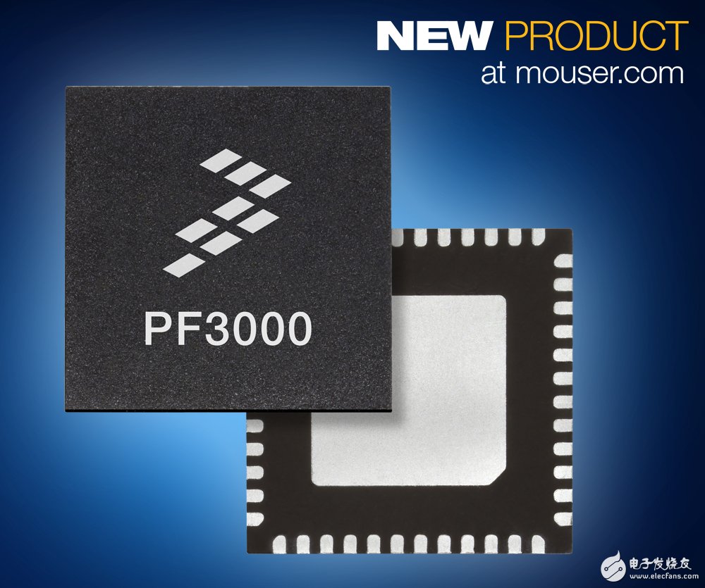 Mouser供货Freescale PF3000电源管理集成电路