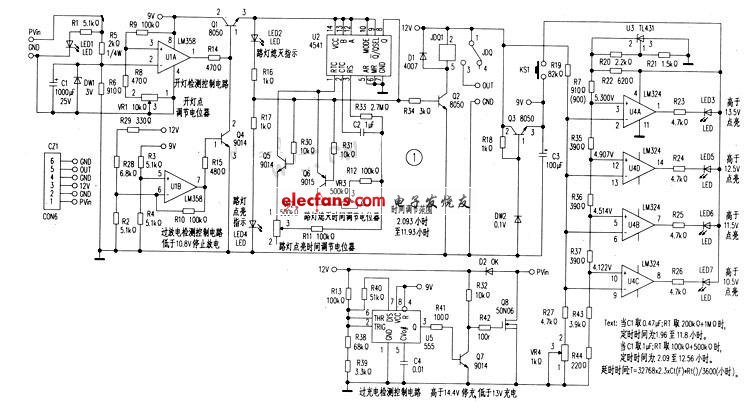 太阳能路灯原理图