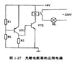 光敏电阻器的应用电路