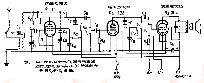 简单收音机阻容元件的选用