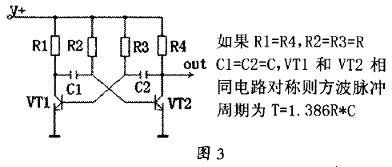 一节电池就让超高亮LED工作