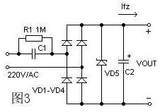阻容降压电路计算