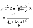 电子管的定义及应用