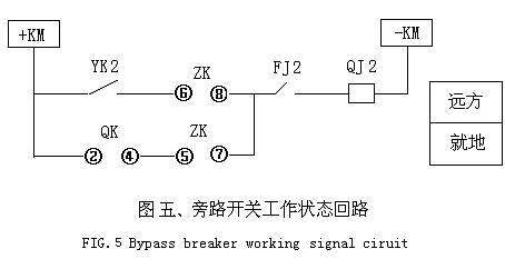 微机型变压器保护的一种缺陷及改进方案