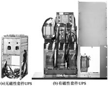 第四代大功率UPS的技术—无变压器设计原理