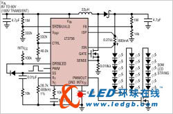 大功率工业LED照明驱动方案