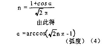 可控硅整流电路中的波形系数
