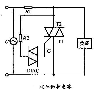 双向触发二极管
