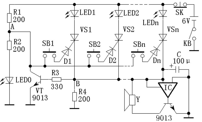 一款抢答器的质疑