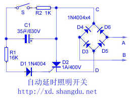 自动延时照明开关