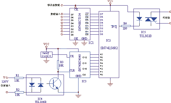 全数字双向可控硅电路