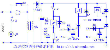 双表控制的可控硅定时器(三)