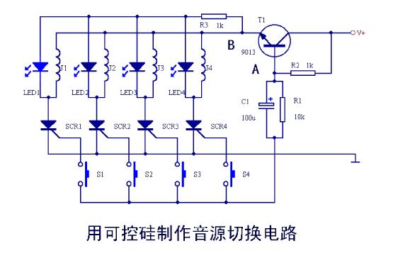 用可控硅组成的音源切换电路