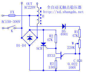全自动无触点稳压器