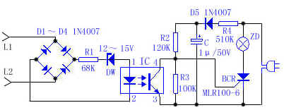 省电实用的电话灯