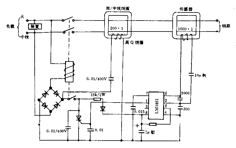 交流电源接地故障保护的单片集成电路LM1851