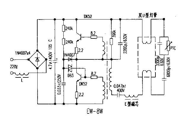 EW-8W电子镇流器