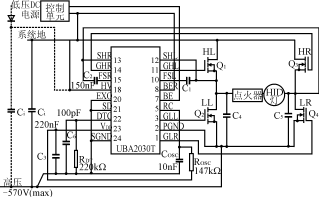 全桥驱动器UBA2030T及其应用