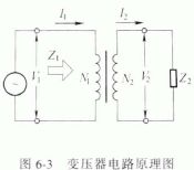 变压器的电压变换特性