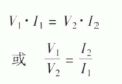 变压器电压与电流的关系
