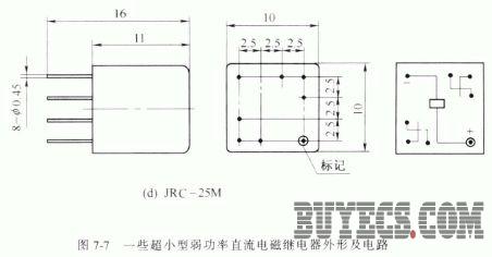超小型弱功率密封直流电磁继电器