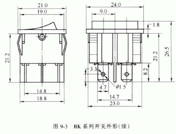 RK系列开关