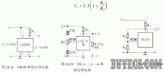 集成基准电压源典型应用电路
