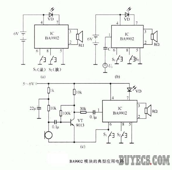 电子语音录放模块