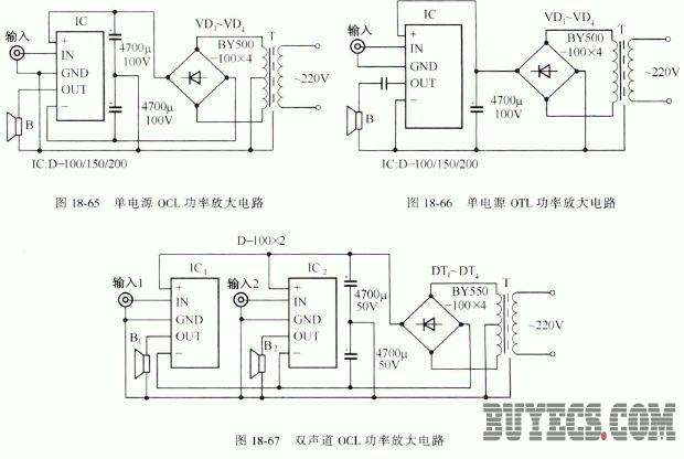 集成功率放大器应用参考电路