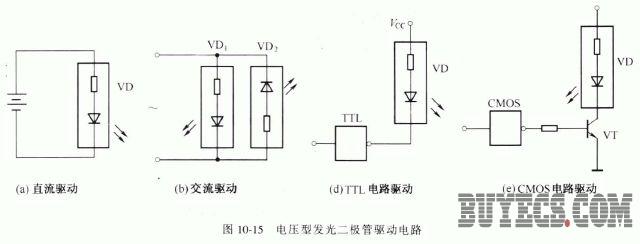 电压型发光二极管的驱动电路