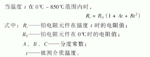 铂电阻元件工作原理