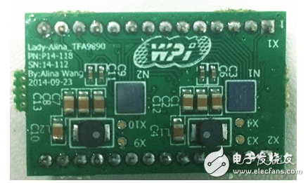 大联大世平集团推出智能手机之指纹识别和高保真音效解决方案