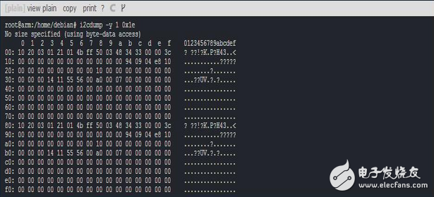 HMC5883L驱动及调试的总结