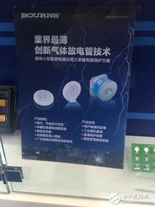 Bourns VP看好2大产品，2016发力3大市场