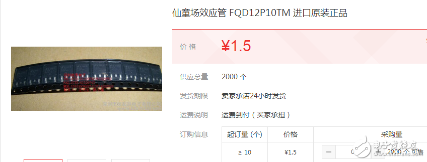 场效应管厂家有哪些_价格如何