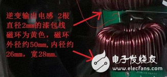 电抗电感该如何测量？变压器的工作原理是什么？