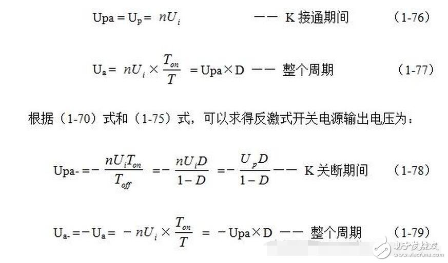 怎样使用单激式变压器设计一个开关电源？地磁感应对大型变压器有什么危害？