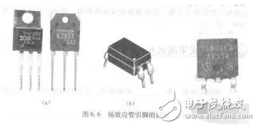 场效应管的类型该如何识别？