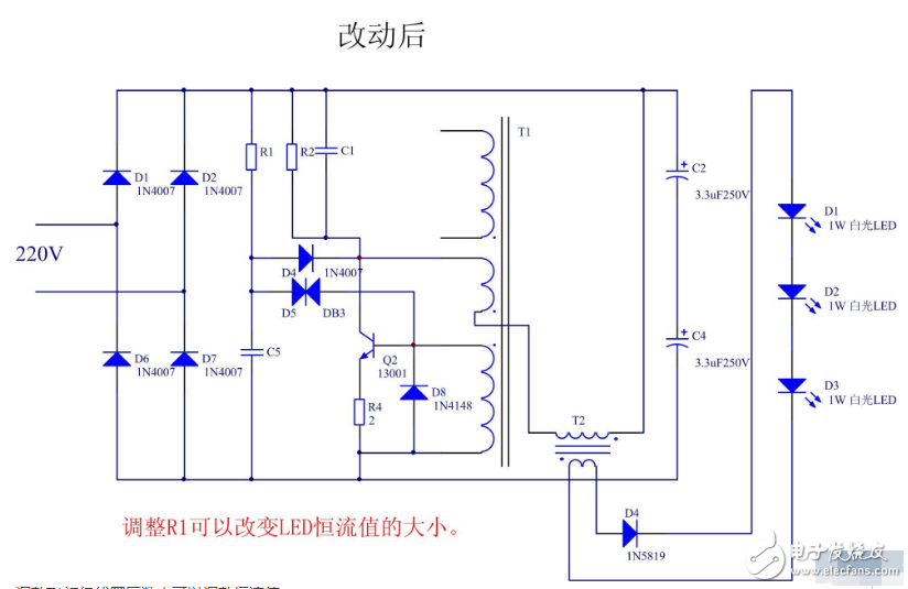 电子镇流器改led电路