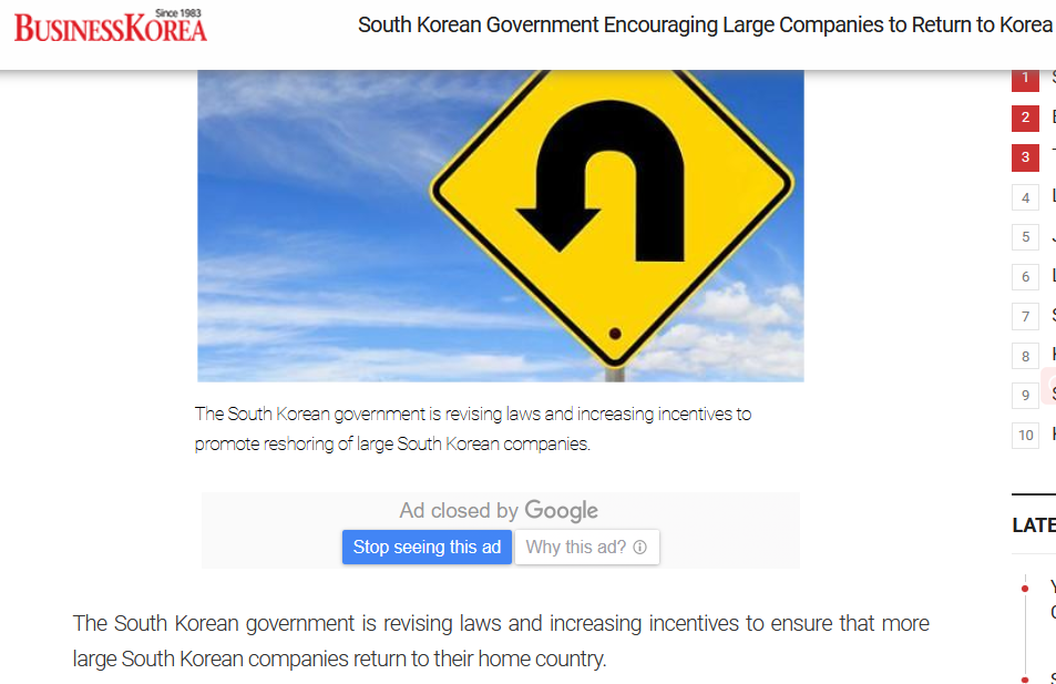 为应对日本出口限制及疫情影响，韩国鼓励大型企业回流