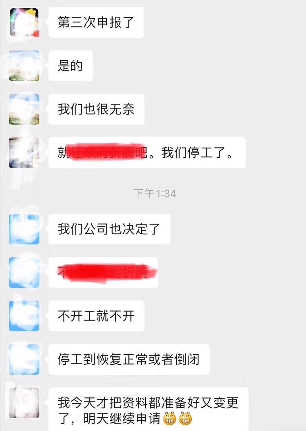 复工难上天？深圳市政府带头“松绑”